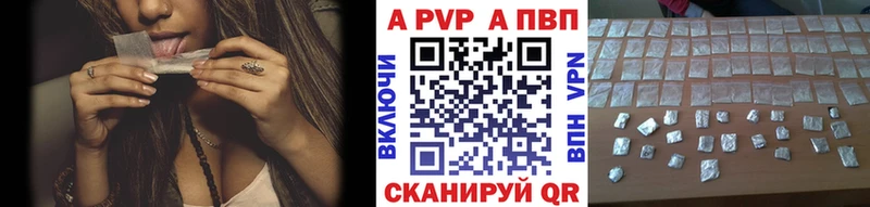 Alfa_PVP крисы CK  Купить где  Дмитровск 