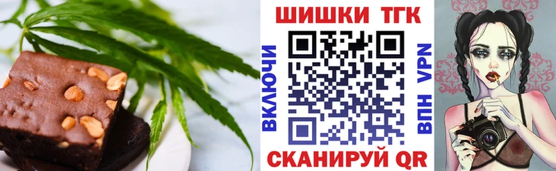 Купить где  Дмитровск  Cannafood конопля 