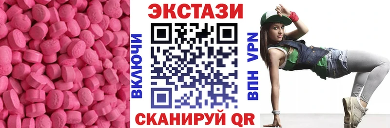 Купить закладки  Дмитровск  Ecstasy 99% 