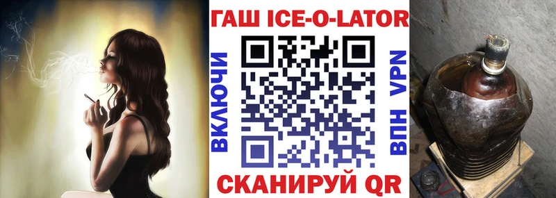Купить закладки  Дмитровск  ГАШ гарик 