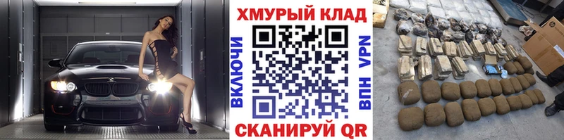 Купить  Дмитровск  ГЕРОИН хмурый 