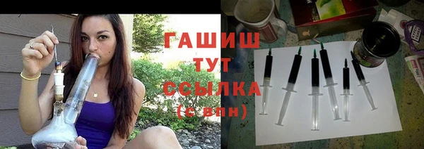 ALPHA-PVP Заволжск