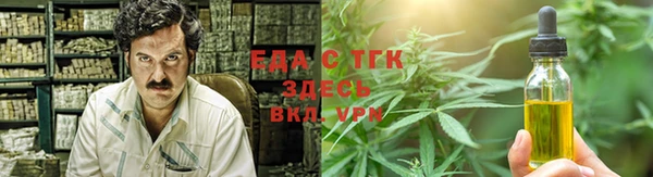 мдма Заводоуковск