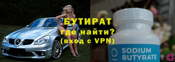эйфоретик Заволжье