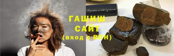мдма Заводоуковск