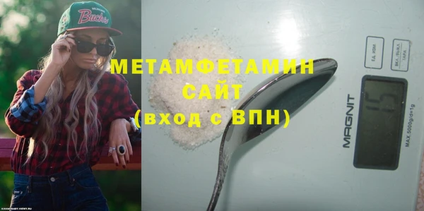 ALPHA-PVP Заволжск