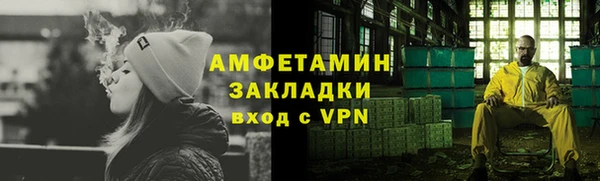 мдма Заводоуковск