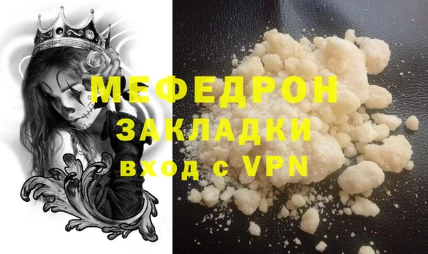 мдма Заводоуковск