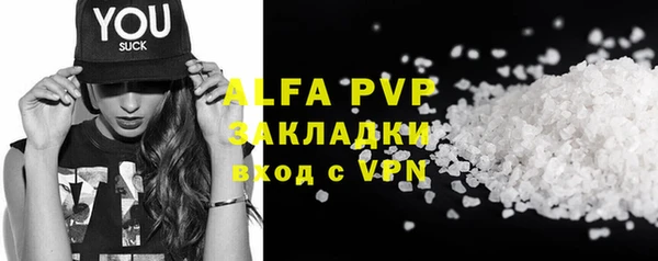 мдма Заводоуковск
