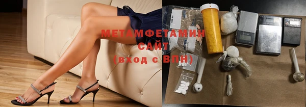 эйфоретик Заволжье