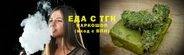ALPHA-PVP Заволжск