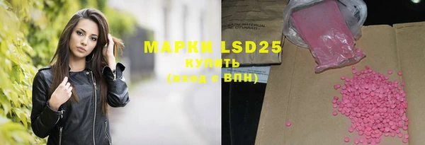 мдма Заводоуковск