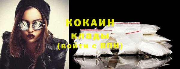 эйфоретик Заволжье