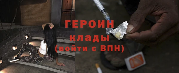 мдма Заводоуковск