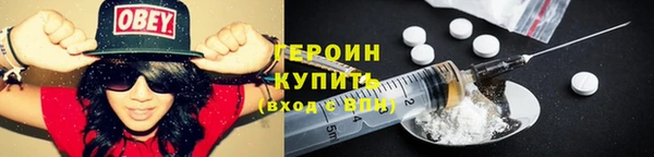 мдма Заводоуковск