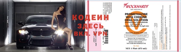 мефедрон мука Зеленокумск