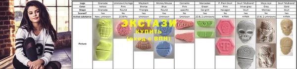 а пвп мука Осинники
