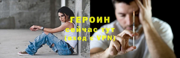 мдма Заводоуковск