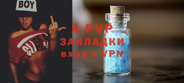 мдма Заводоуковск