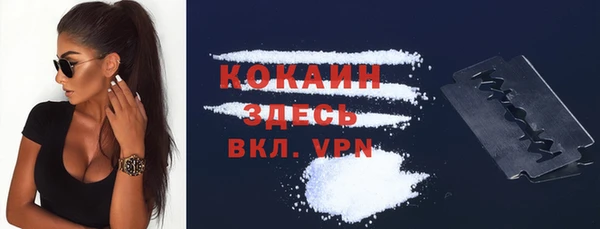 эйфоретик Заволжье