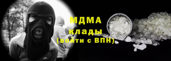ALPHA-PVP Заволжск