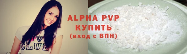 эйфоретик Заволжье