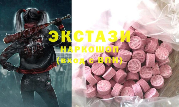 ALPHA-PVP Заволжск