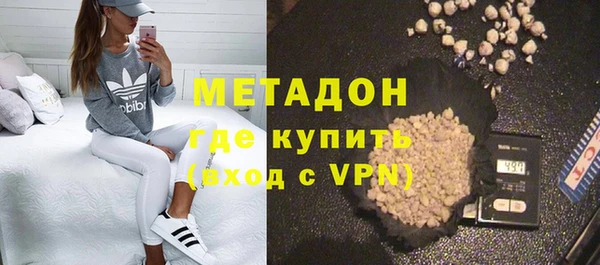 мдма Заводоуковск