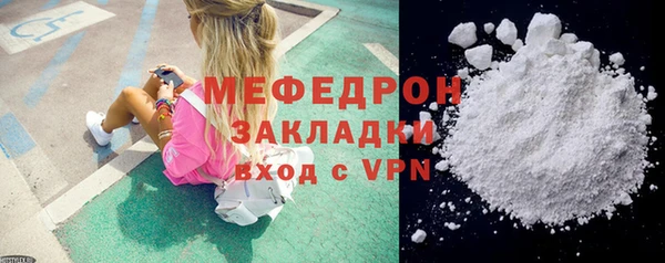 эйфоретик Заволжье