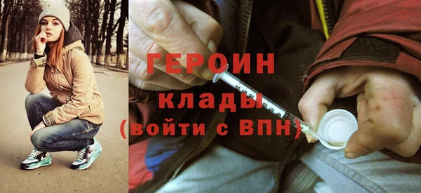 эйфоретик Заволжье