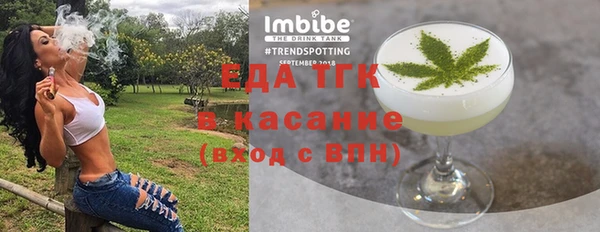 эйфоретик Заволжье