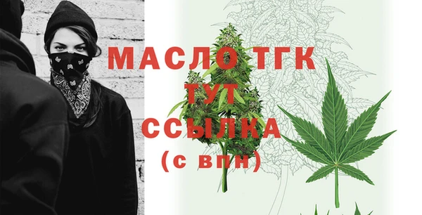 мдма Заводоуковск