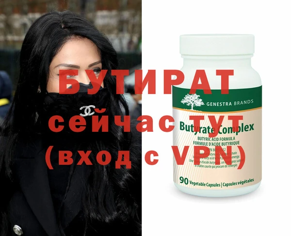 мдма Заводоуковск