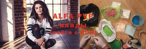 эйфоретик Заволжье