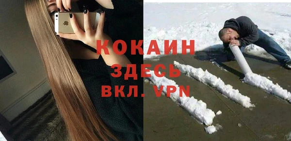 ALPHA-PVP Заволжск