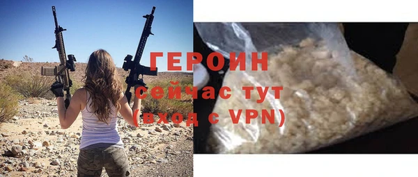 эйфоретик Заволжье