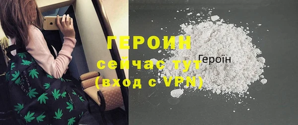 ALPHA-PVP Заволжск