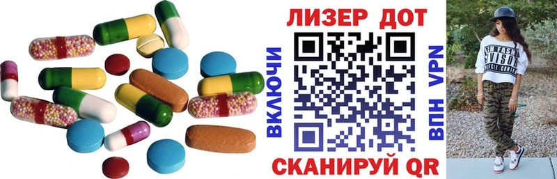 Купить  Дмитровск  LSD-25 экстази ecstasy 