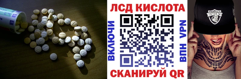 ЛСД экстази ecstasy Дмитровск
