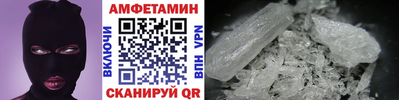 Купить где  Дмитровск  Метамфетамин витя 